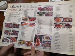 菜单-临潼印象·特色陕菜