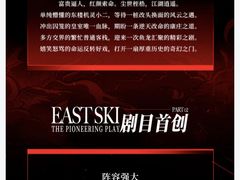 -交通银行前滩31演艺中心