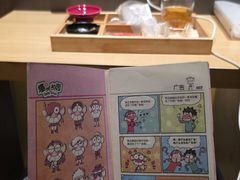 -谷小推·按摩·茶饮·社交(茂业店)