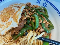 -钰园(水绘园店)