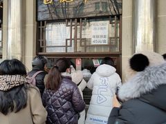 -清真·白记年糕(牛街北口店)