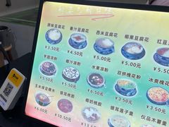 -柳记(南铁店)