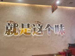-令狐冲烤鱼·烧菜馆(达明店)