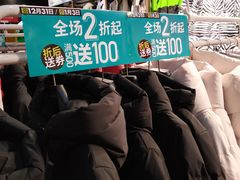 -五环Outlets(高新工厂店)