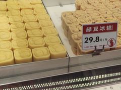 -汪保来(杭州解放路店)