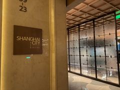-上海雅居乐万豪侯爵酒店