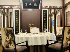 包厢-品粹徽园·家常安徽菜