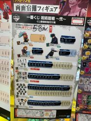 -乐唐潮玩·谷子·一番赏·手办