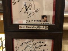 -普乐酱蟹(coex店)