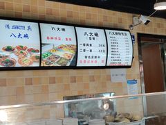 -清华同方科技广场美食广场