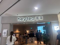 -喜茶(广州佳兆业广场店)