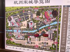-杭州宋城