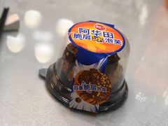 阿华田脆层冰泡芙-85度C(上海兰溪二店)