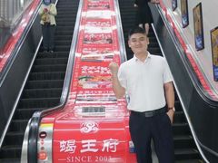 -蝎王府羊蝎子(天通苑店)