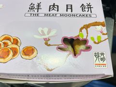 -光明邨大酒家(淮海路店)