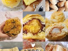 -闻酥园(大慈寺店)