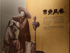 -嘉定博物馆