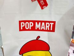 -泡泡玛特POPMART(上海环球港店)