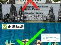 -观音桥步行街