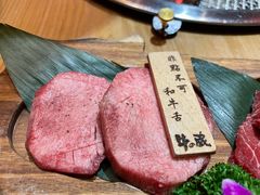 -牛藏·黑毛和牛烧肉(环市东店)