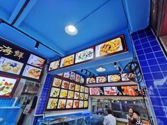 -台山美食一绝阿四台山黄鳝饭(阿四创作店)