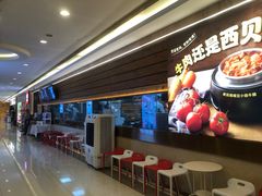 -西贝(上海我格广场店)