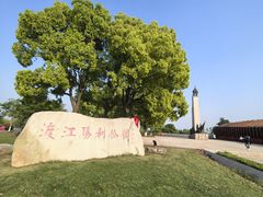 -双山岛