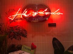 -嘿嘟嘟·肋条烧肉放题(爱融荟城店)