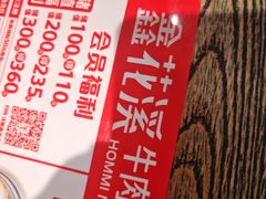 -鑫花溪牛肉米粉(东环大润发店)