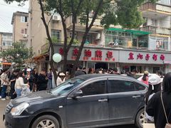 -花园菜市场