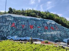 -重庆云阳龙缸景区