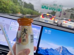 -凌记(泮塘路店)