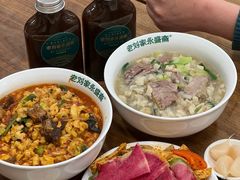 -老刘家永盛斋·传统泡馍(东关南街店)