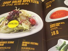 -噹噹呀咪咖喱屋(南京东路店)