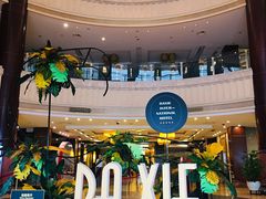 -大榭国际大酒店