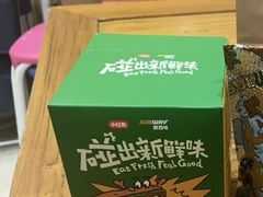 -赛百味SUBWAY(凯德mall大峡谷店)