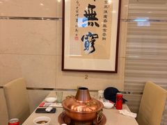 -八先生涮肉房(三里河店)