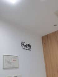 -Yestar宁波艺星整形医院