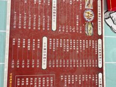 -零玖壹陆汉中小吃
