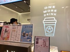 -古茗(南坪万达店)