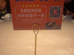 -昭通金池购物中心
