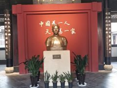 -蔡元培故居