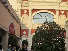 -佛罗伦萨小镇广佛名品奥特莱斯(疏港路店)