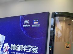 -神奇科学家STEAM科学实验科创赛事机器人编程逻辑思维MadScience(长宁来福士校区)