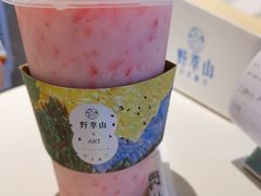 -野萃山·潮汕厚果汁(十亩地店)