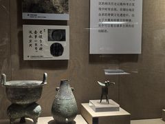 -烟台市博物馆