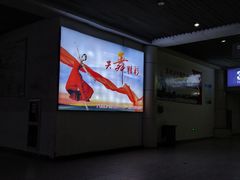-苏州汽车客运北站