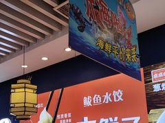 -渔家风味·鲅鱼水饺·央视展播·海鲜天津菜(开发区店)