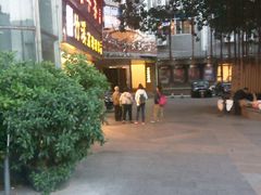 -潮喜竹溪荔湖酒家(荔枝湾店)