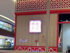 -赵记传承(中山小榄百汇时代广场店)